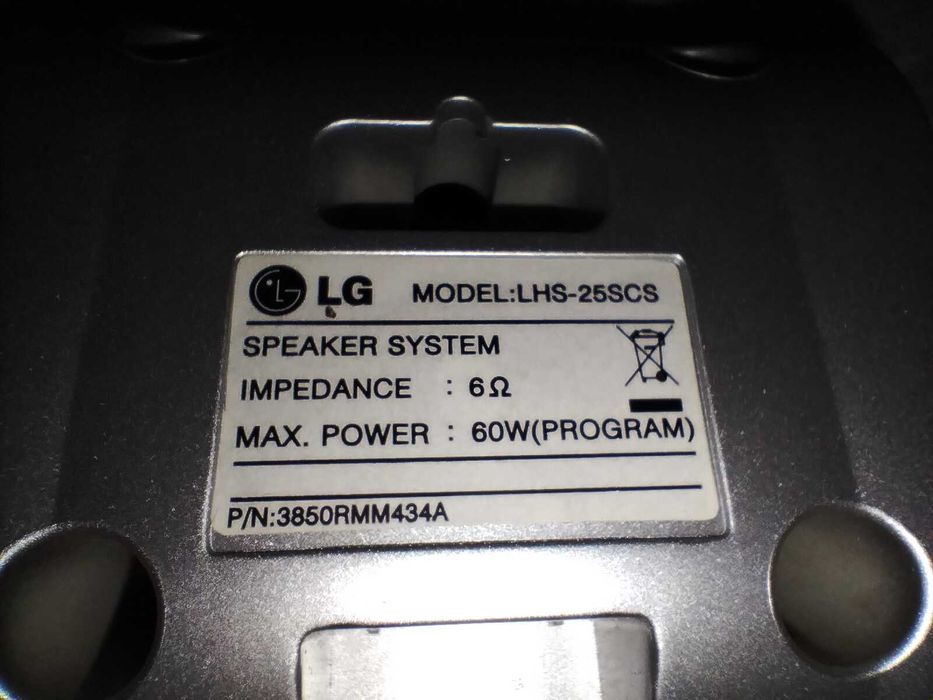 3 бр. сателитни тонколони LG LHS-25SCS – 60W / 6Ω