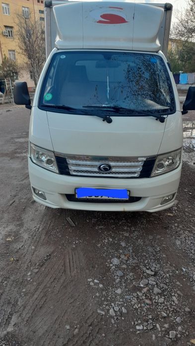 Faton forland yil 2017