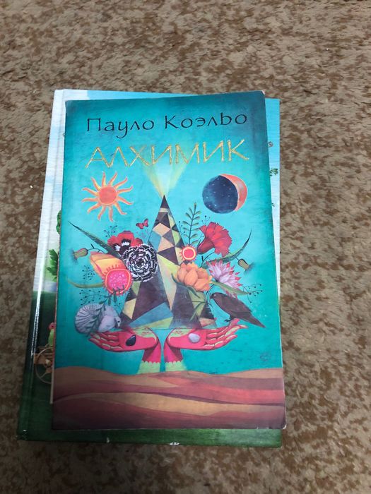 Книги, художественная литература