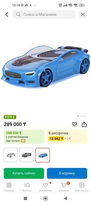 Детская кровать машина