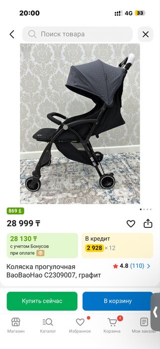 Продажа…………………..