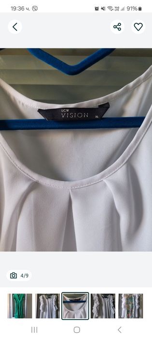 Лятна туника Бохо стил Нова