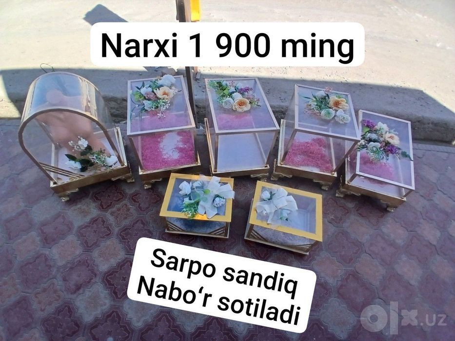 Sarpo sandiq naboʻr sotiladi.