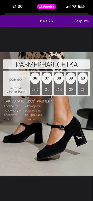 Туфли женские новые