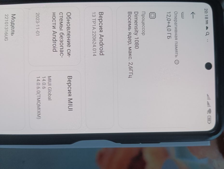 Продам телефон б/у