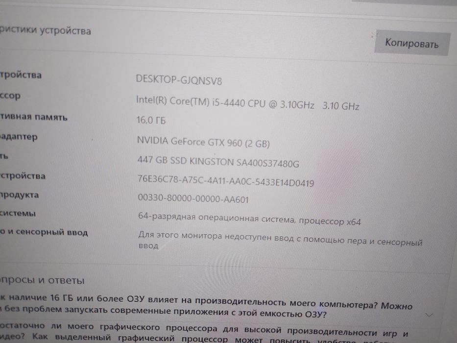 Игровой комп обмен