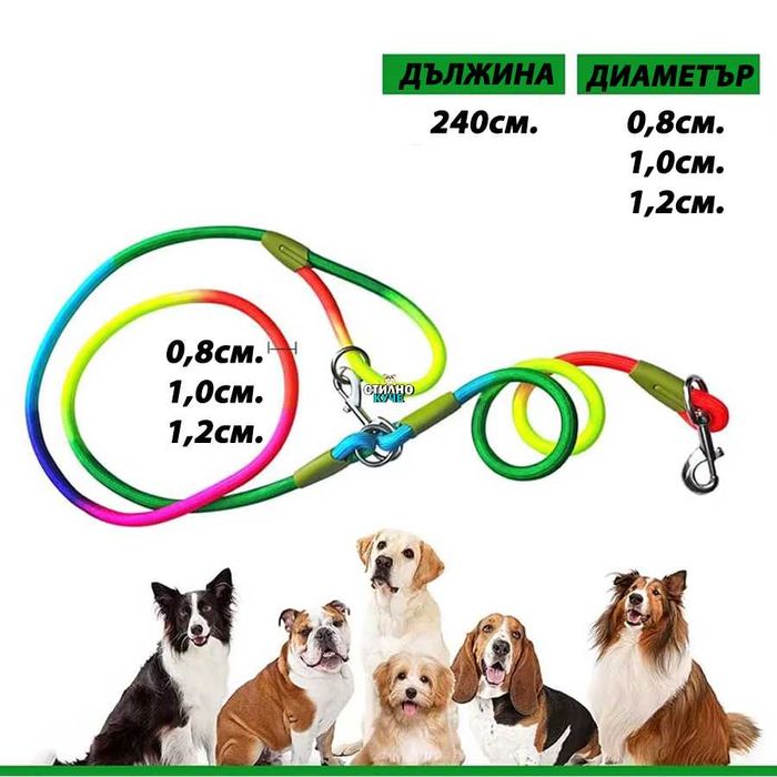 Повод за куче за свободни ръце на стопанина Hands Free повод за куче