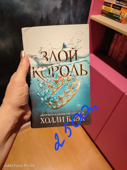 Новые книги, от 1000тг