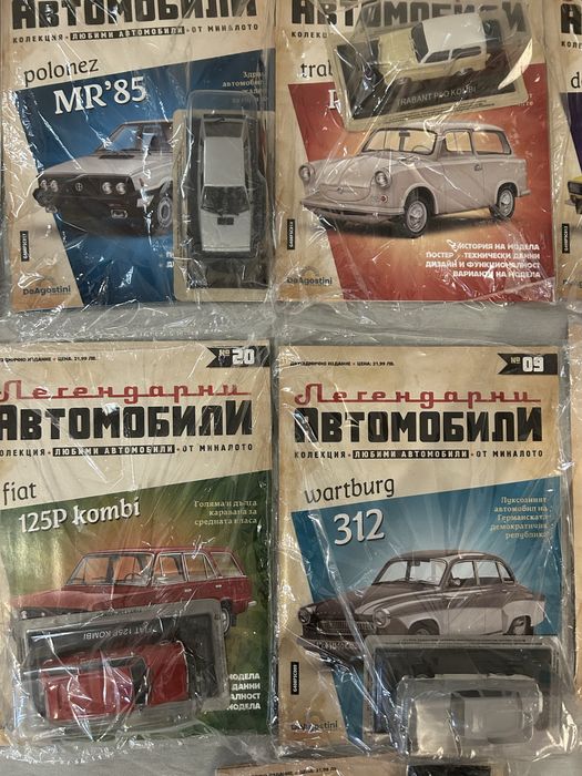 Играчки автомобили за продажба