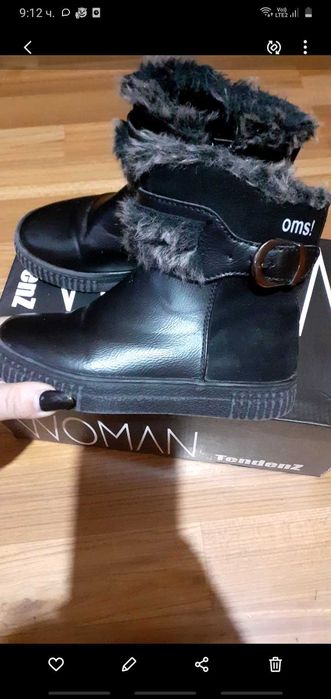 Детски боти Marine's -29 номер.