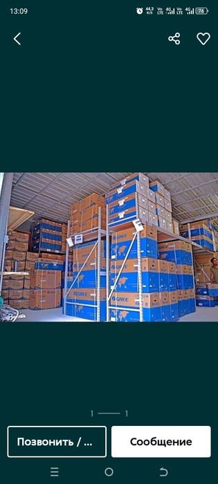 Продаётся кондиционер GRЕЕ