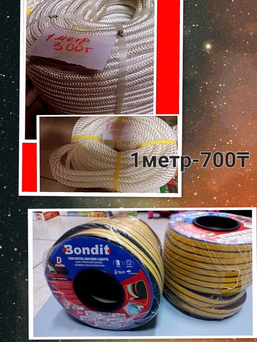 Тд"САмал" рядом Сулпак/сквозной проход/