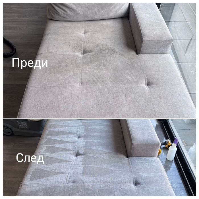 Пране на коли 75€ Пране на дивани,матраци и др.