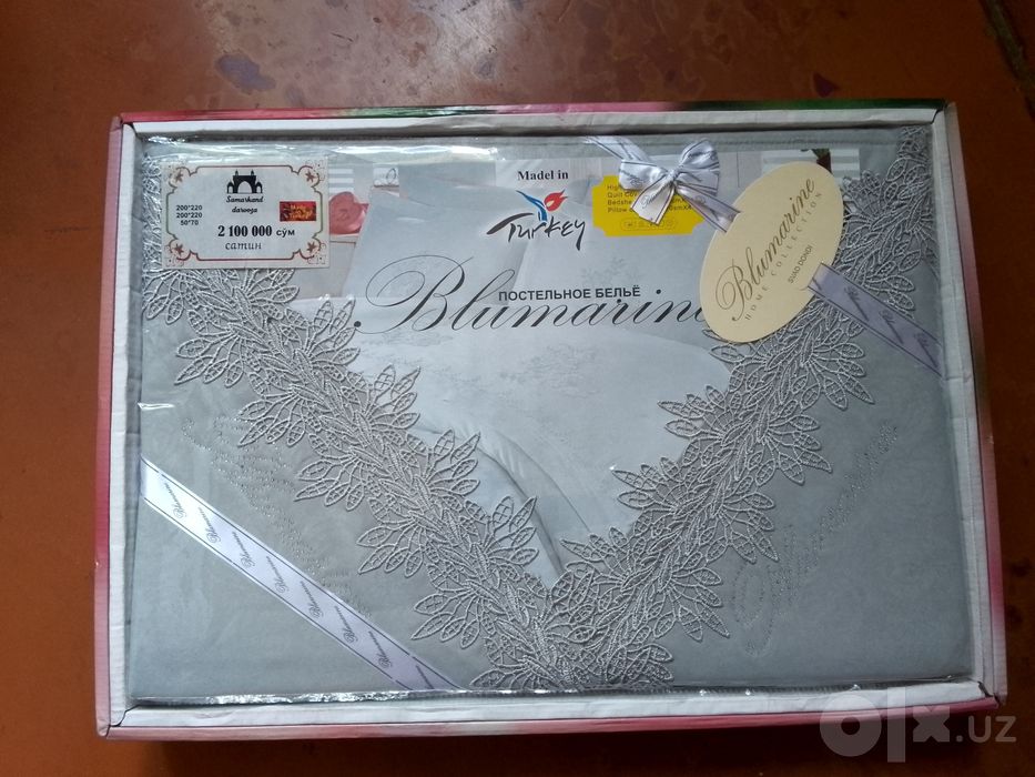 Постельное белье
