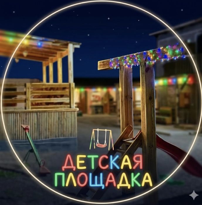 Отдых на берегу озера Балхаш