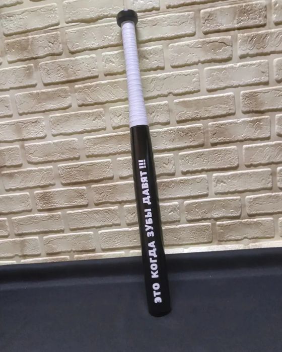 Оригинальный подарок