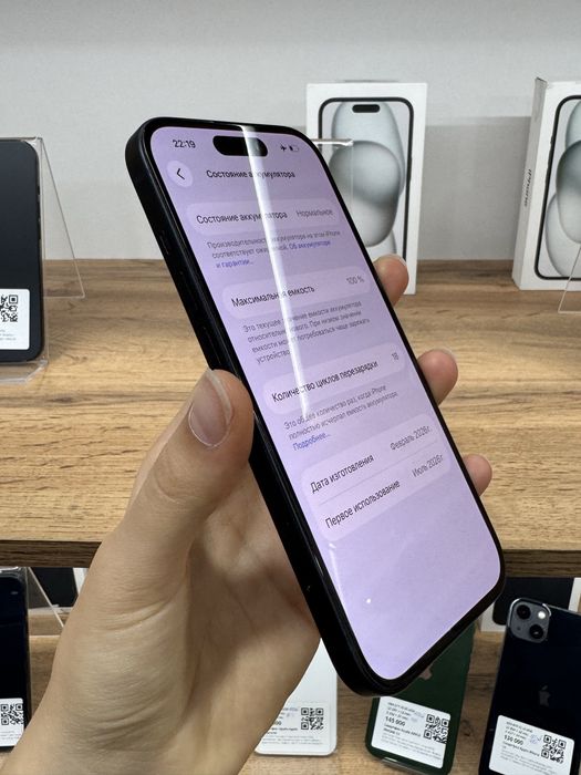 iPhone 15 100%