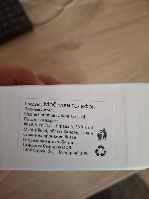 Телефон Redmi note 15 pro+