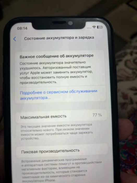Продам IPhone 11 в хорошем состоянии