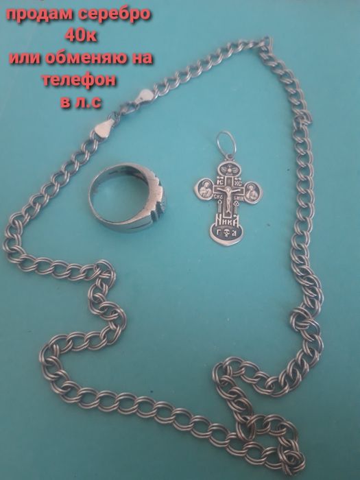 Продам или обменяю