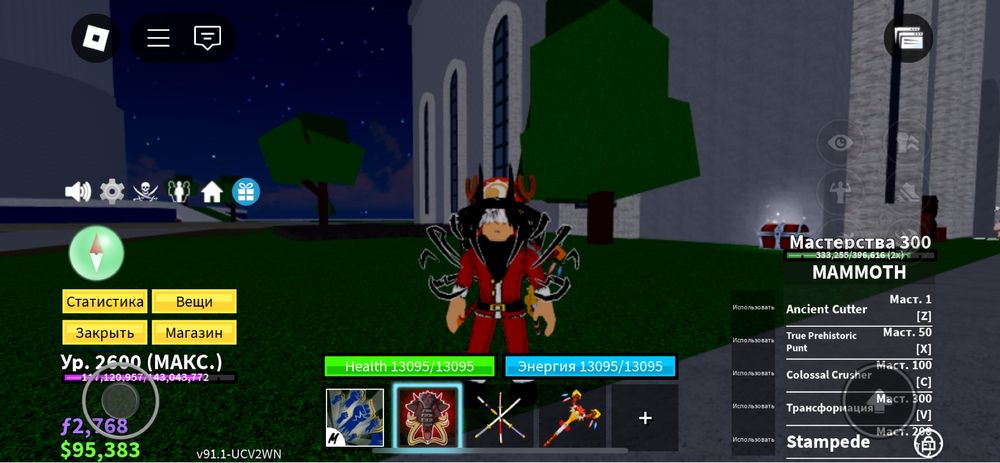 Роблокс акаунт +бф ак