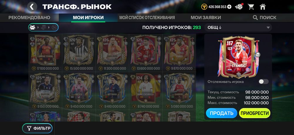 Аккаунт фк мобаил