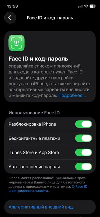 Iphon 11 pro idial sastayana