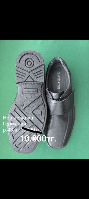 Продам женскую обувь