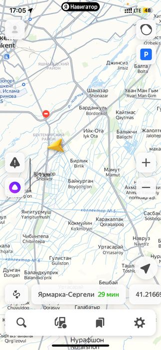 Продается земля пять сотых ташкентский область Бектемир сский район