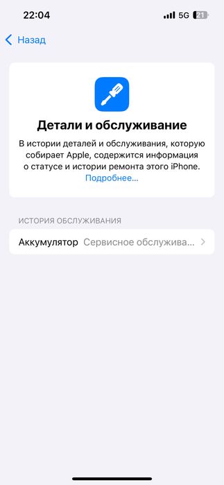 Iphone 14 ниже рынка