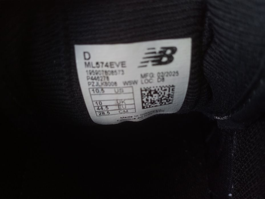 New balance маратонки