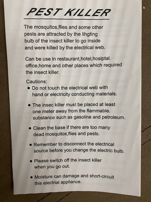 Лампа против комари и насекоми