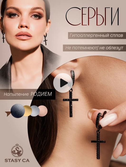 Продам классные серьги, очень хорошего качества