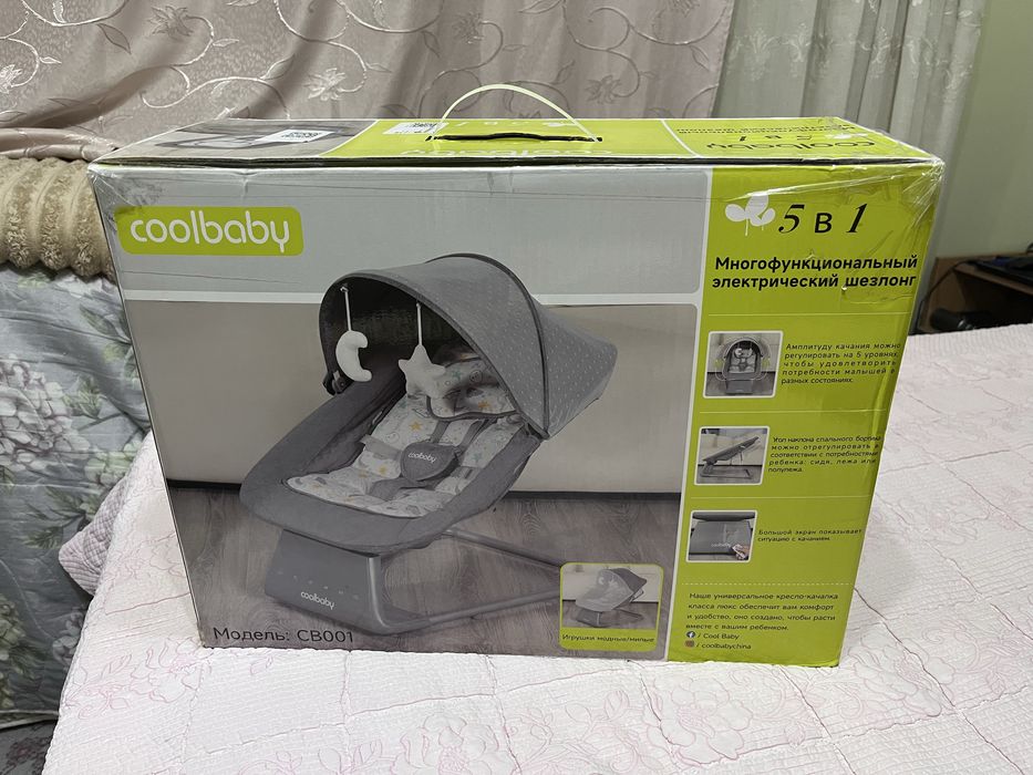 Детский электро шезлонг 5 в 1