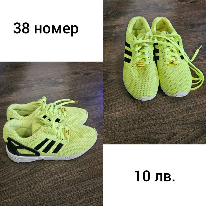 Дамски маратонки