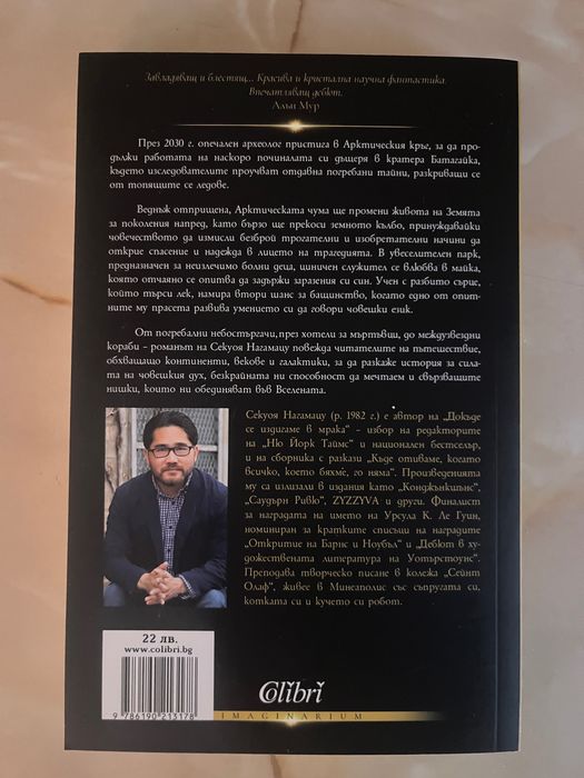 Различен жанр книги