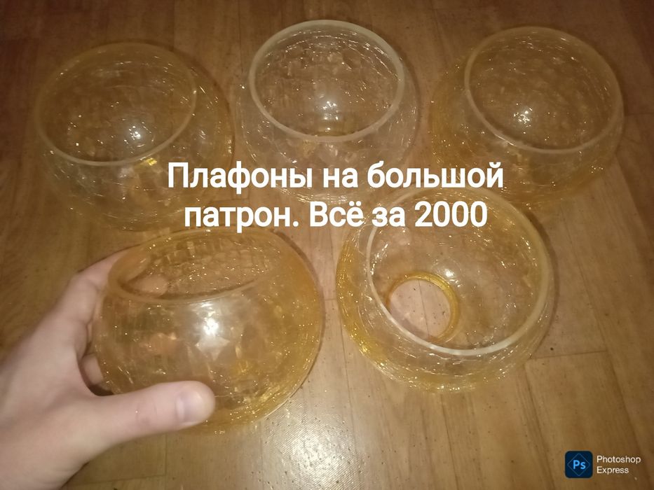 Много плафонов для люстры лампы