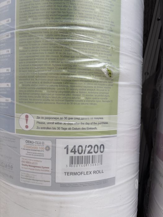 Ортопедичен матрак SleepMe by TED Termoflex, 140x200 см