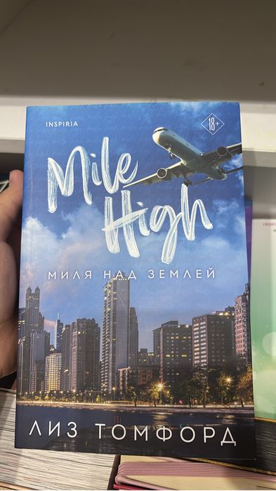 Продам книги почти новые