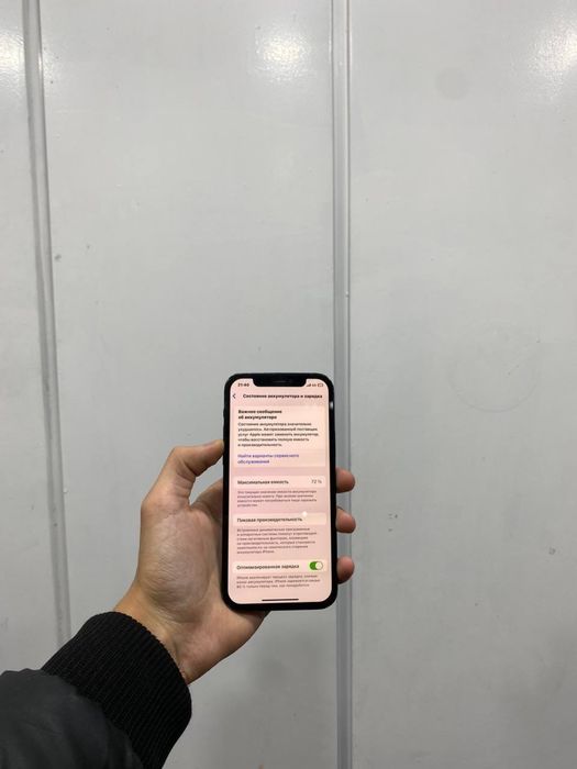 Продам срочно iPhone 12 Pro 128GB