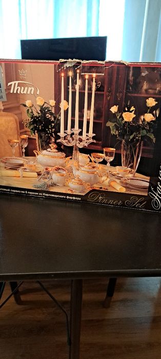 Продаю столовый сервиз.