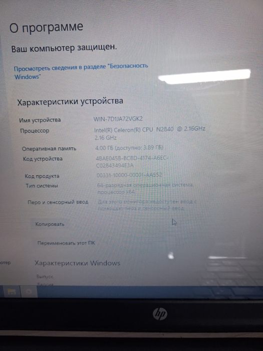 Продам ноутбуки HP Lenovo