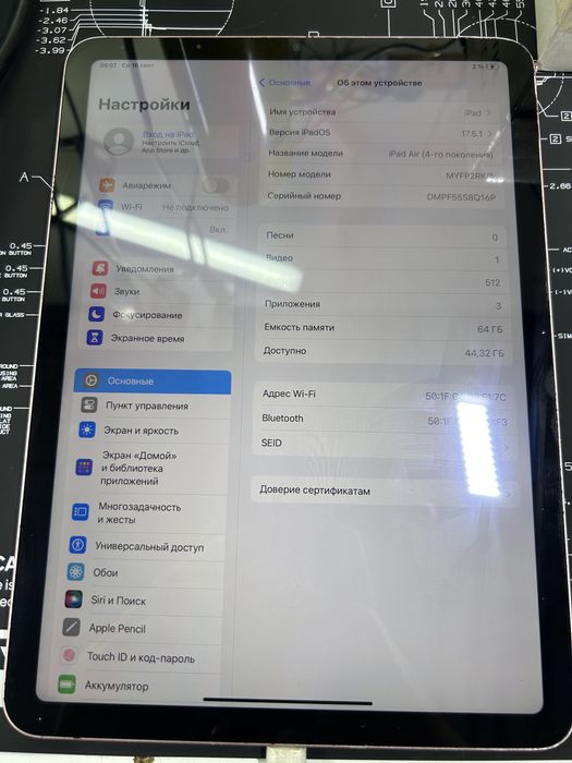 Ipad air 4