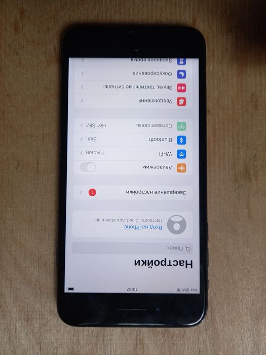 iPhone 7 Plus Ёмкость памяти 128 GB