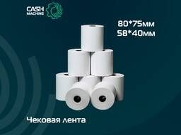 Чек когоз ДОРИХОНА учун