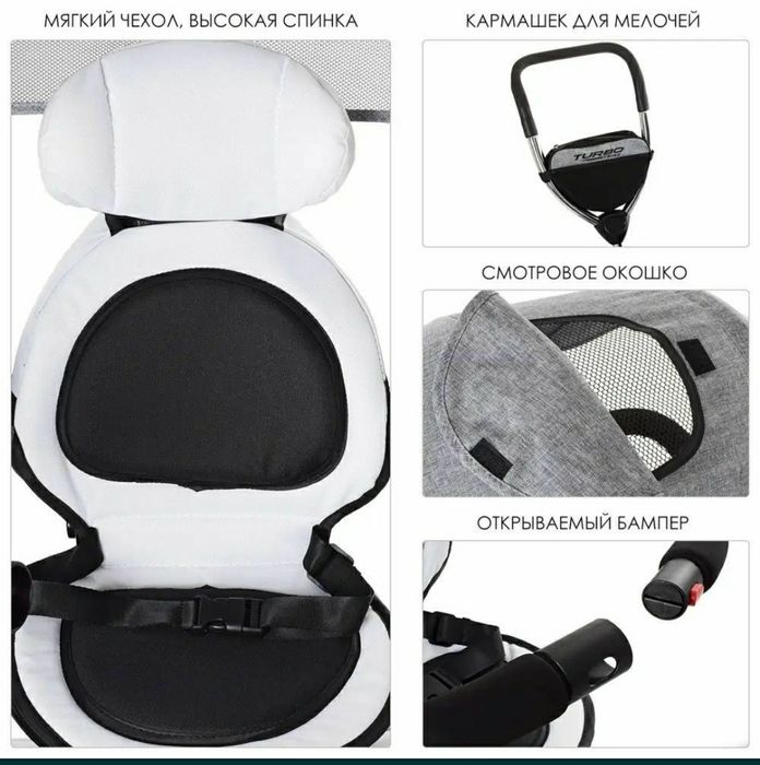 Даставка безплатная велоколяска-Велосипед для двойни. Двайнашка велика