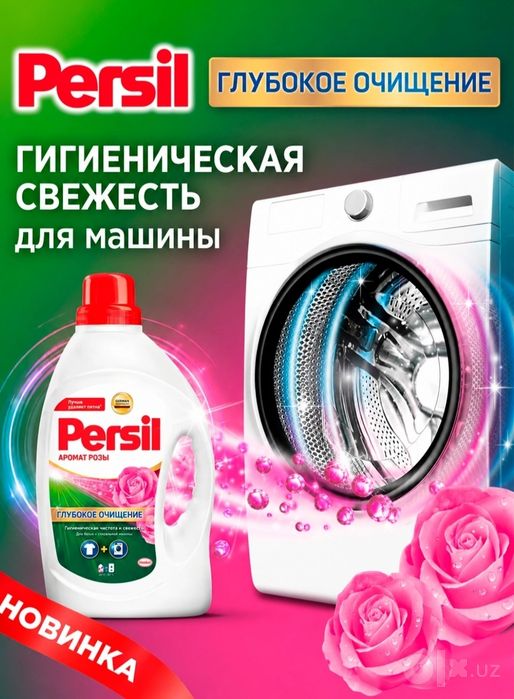 Persil Gel Rose 1,04 l Germaniya