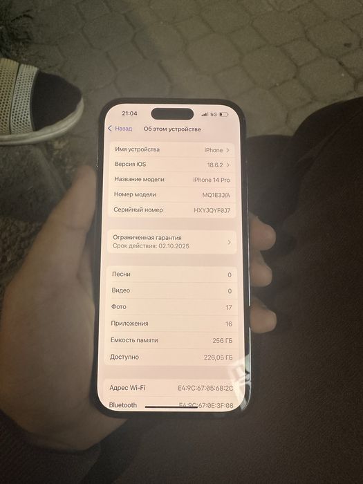 Айфон 14 про сатылады