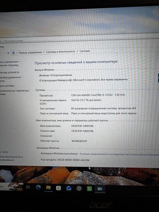 Ноутбук Acer aspire 5
