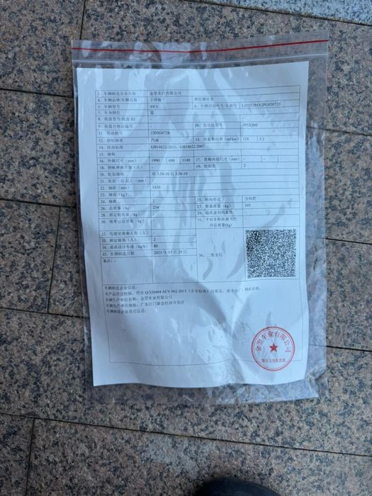 Срочно продам мопед скутер